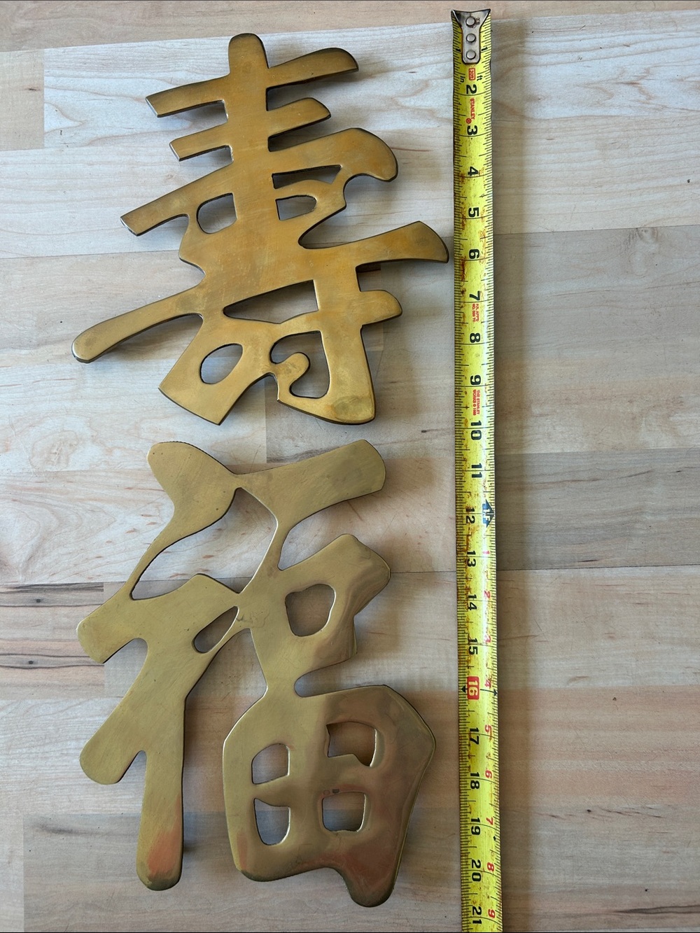 Brass Chinese Character Wall Art